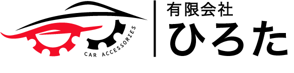 有限会社ひろた